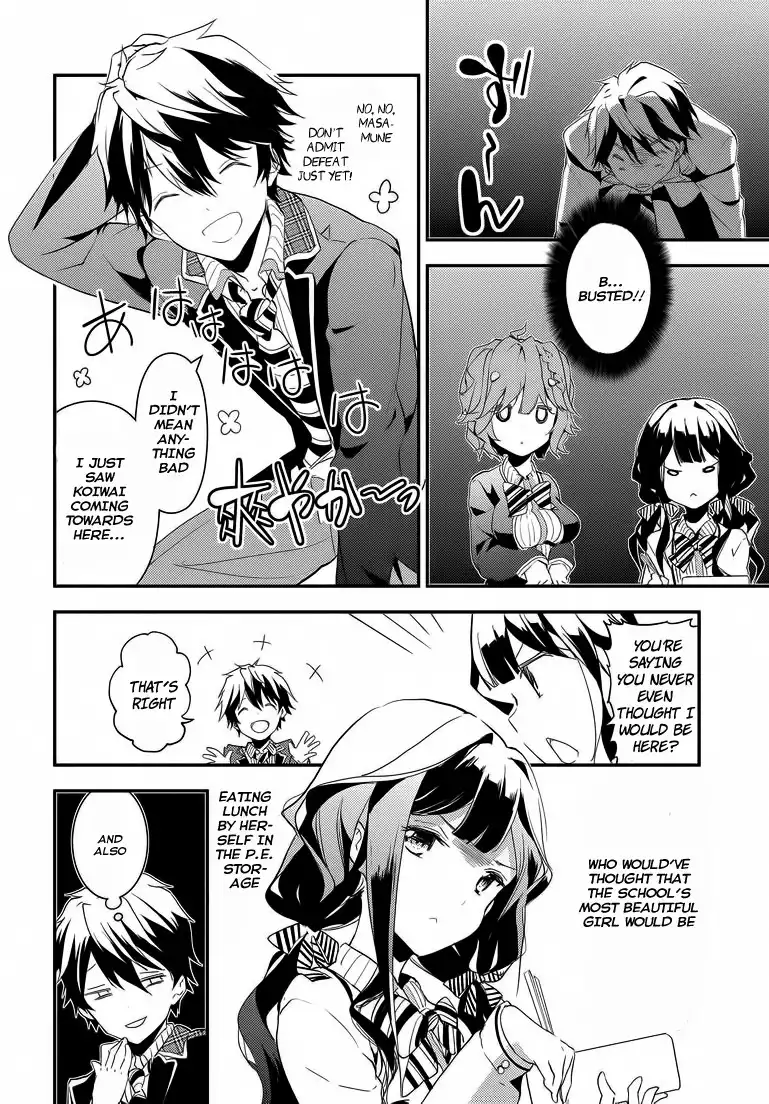 Masamune-kun no Revenge Chapter 1 32